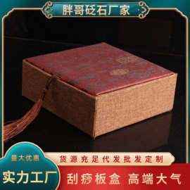 珠宝首饰盒亚麻布流苏手镯盒手串佛珠盒礼品盒刮痧板 梳子包装盒