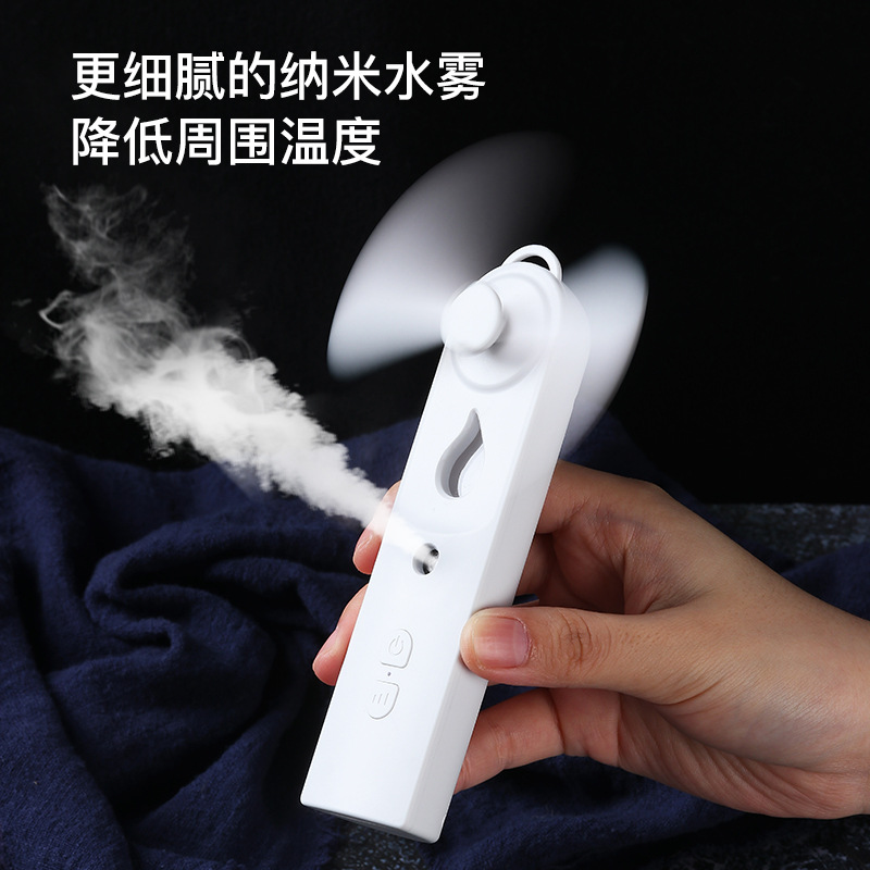 Internet-celebrity-approved handheld fan-powered hydrator and mist sprayer&mdash;student-friendly, portable, dormitory-sized humidifier available for wholesale at street stalls.