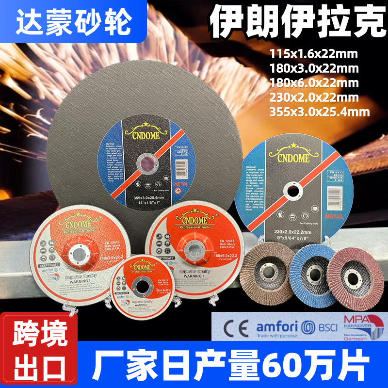 棕刚玉切割片 350mm平型不锈钢砂轮锯片磨具磨料树脂切割片 现货