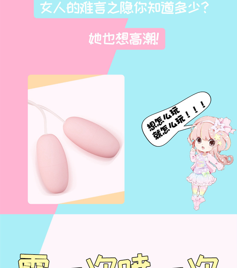 USB Rechargeable Vibrating Egg with 12 Vibration Patterns, Pink or Purple TPE-ABS Design — detail image 6