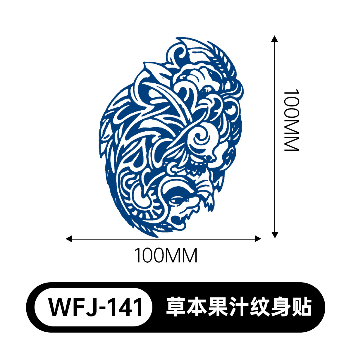 草本の漫画は花の腕の草本のジュースの紋章をつづり合わせて防水して汗を防ぎます。