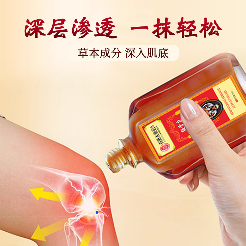 黄道儀活性化オイル、腱緩和オイル、マッサージオイル、頸椎痛、腰痛、活性化エッセンシャルオイル、黄道儀活性化オイル|undefined