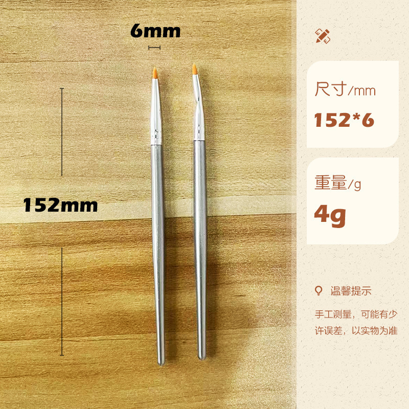 折角眼线刷精细遮瑕刷画卧蚕眼睑下至泪沟眼部细节化妆刷|undefined