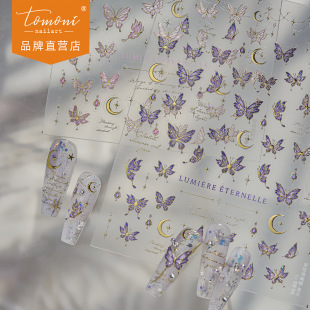 tomoni���������N���¿��͸�p���Lָ���N�����L�����������b�Ʒ