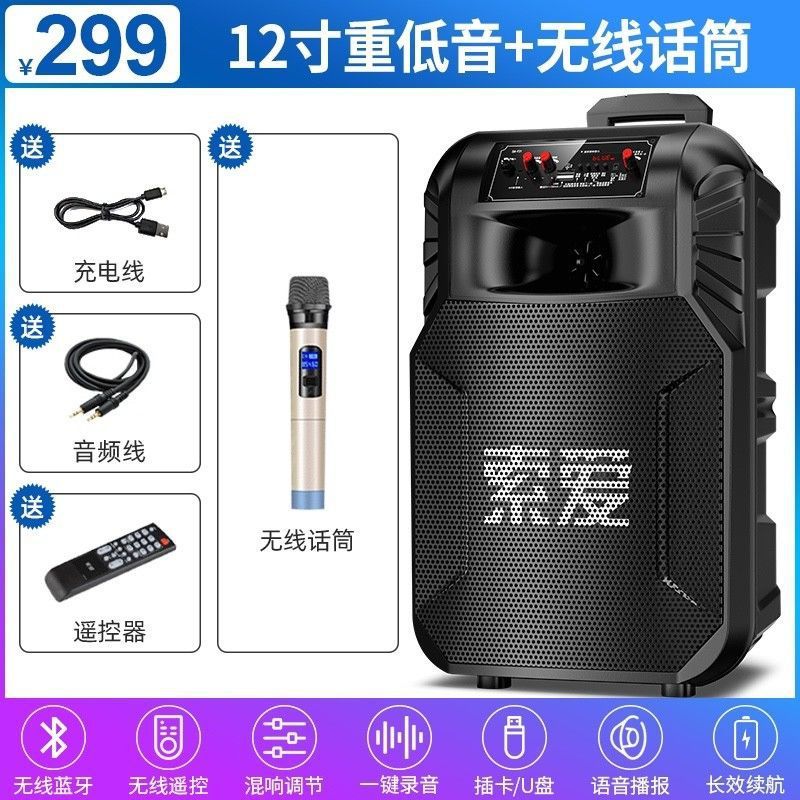 ソニーエリクソン F21 屋外スクエアダンスオーディオ大音量トロリーホームカラオケワイヤレス Bluetooth サブウーファースピーカー|undefined