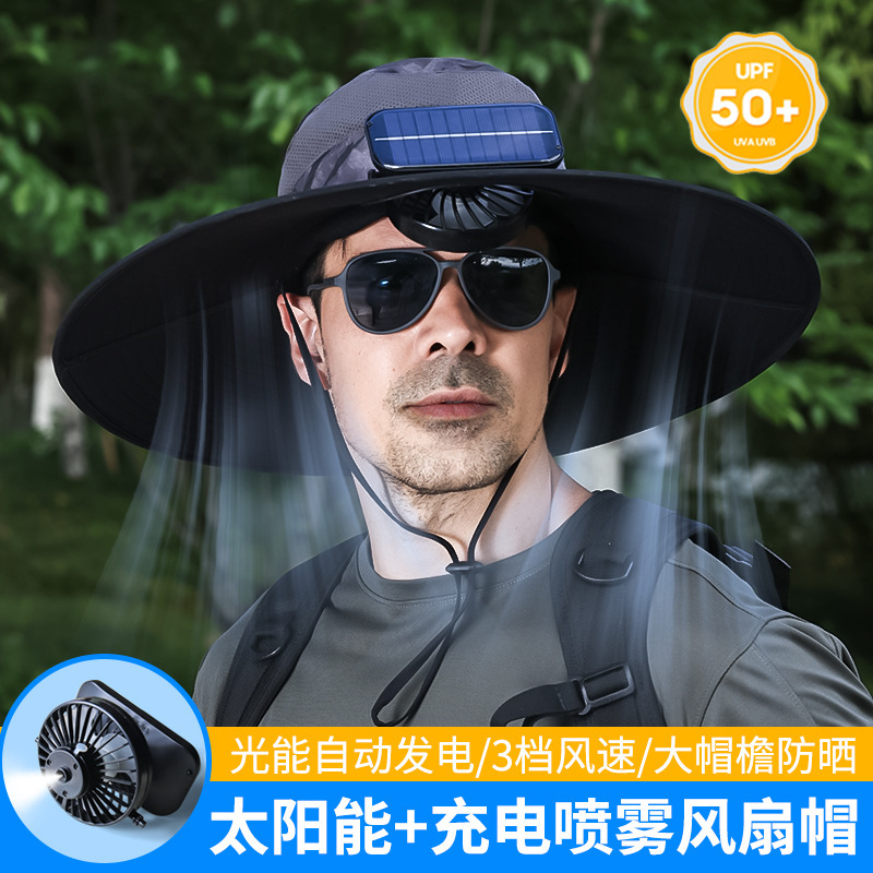 新品スプレー充電式ソーラーファンキャップメンズアウトドア登山釣り紫外線シェード|undefined