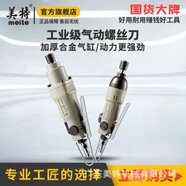 气动打钉机;铁钉;钉枪用钉