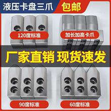 Һ�����P��צ��צܛצ6��8��10��12�Ӹ߼��L�Ӻ�܇���͉���צ�A��