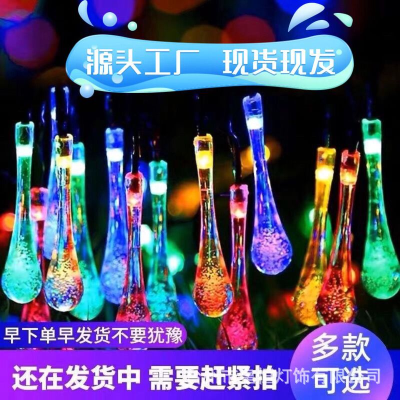 Solar Outdoor Lights with Led Strips for Home Courtyard, Waterproof Balcony Garden Led Ambient Lights for Hanging on Trees Outdoors