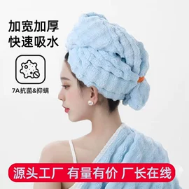 沐浴球浴擦;干发巾干发帽