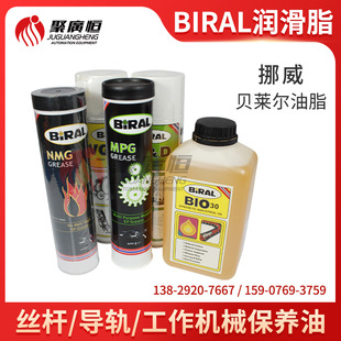 BIRAL���F���P�� T&D VG-HT �ߜ�朗l��BIO 30 �ߜ�֬NMG ���B��