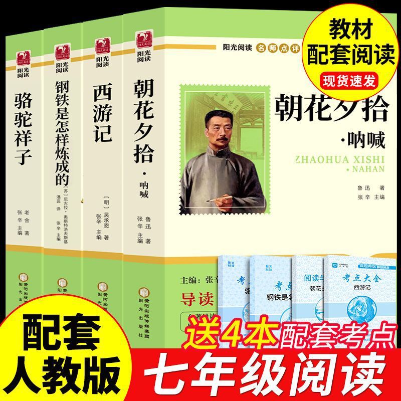 ジェーン・エアと唐詩三百首、本物の本、9 年生向けの古典読書、課外読書の推奨事項|undefined