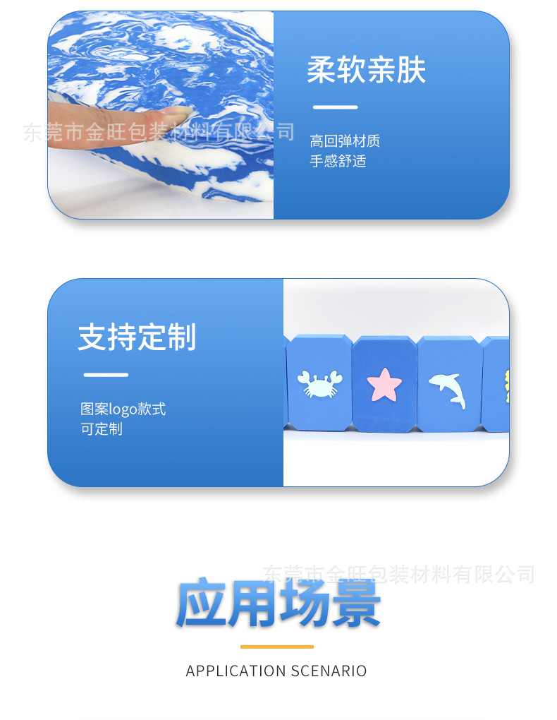 详情页_12.jpg