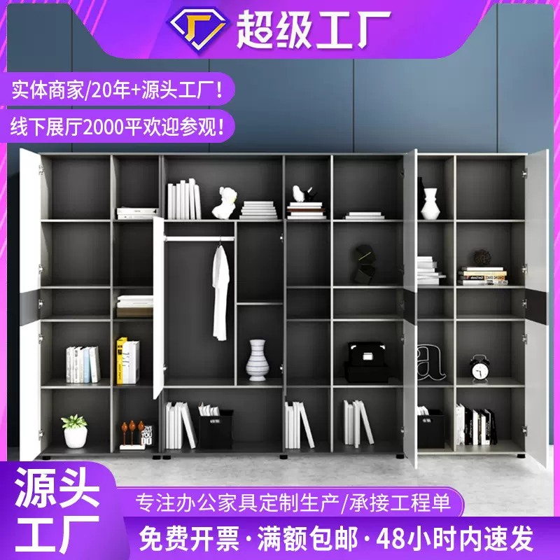 文件柜办公室背景柜档案柜储物柜资料柜收纳柜置物柜落地办公书柜