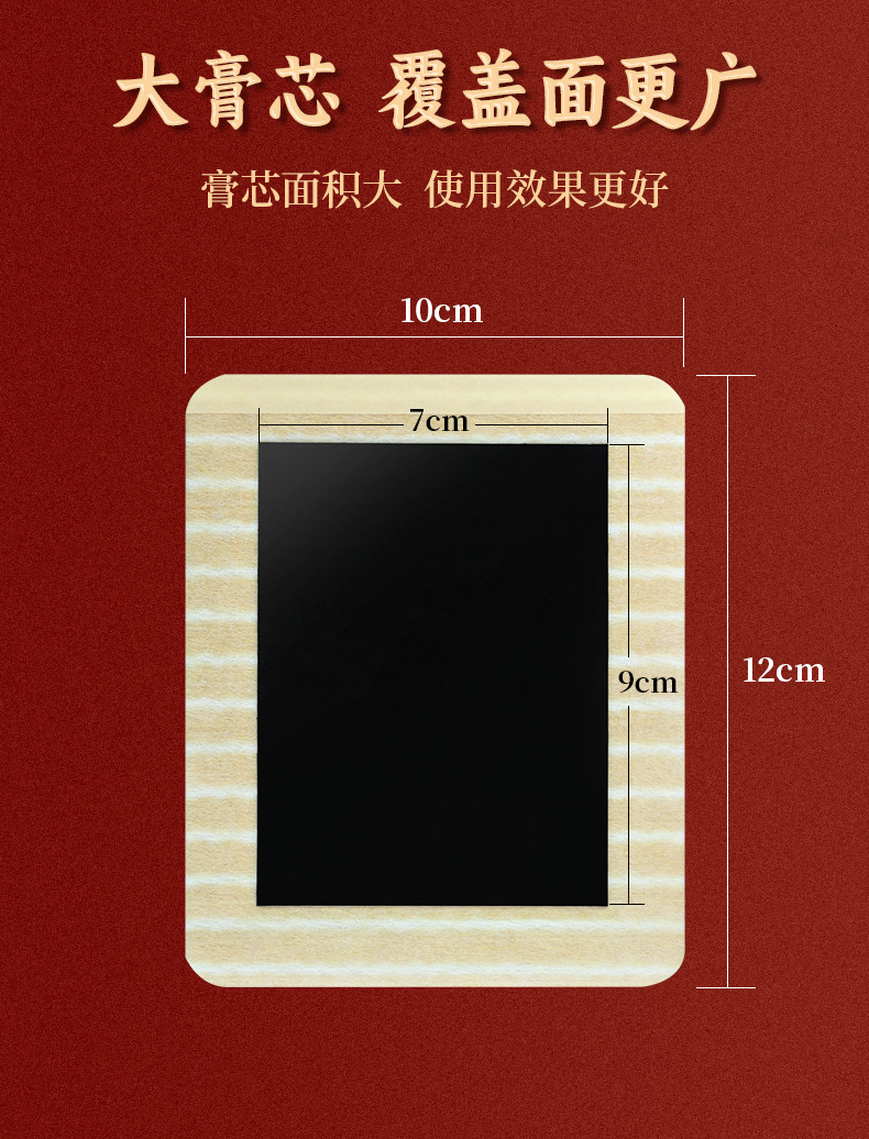 Traditional Black Herbal Plaster Patches for Neck Shoulder Back and Joints Self Heating External Use 5 Patches quality and texture