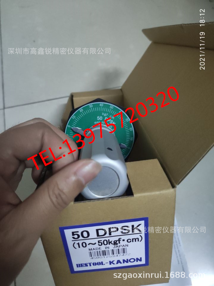 原装正品 日本KANON中村CN100/200/500;10/20/50DSPK扇型扭力扳手