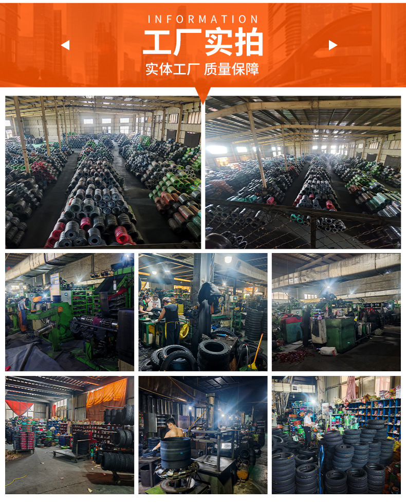 Factory sales Vibrato Tiger 300-10 vacuum 14x 2.50 electric car vacuum tire takeaway vacuum thickening