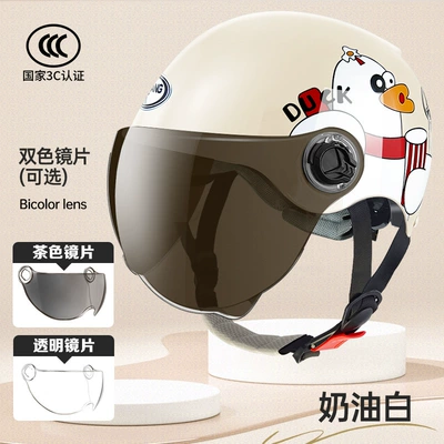 Motorcycle Safety Supplies: Boys and Girls Aged 6-14, Electric - l003-summer-bubble-duck-cream-white-transparent-lens-brown-lens