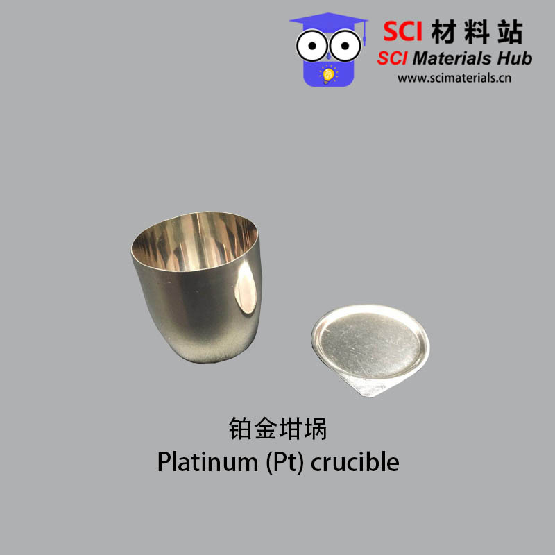 铂金坩埚 10ml/15ml/20ml/25ml/30ml/50ml