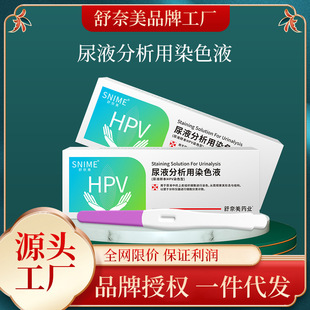 ������HPV����