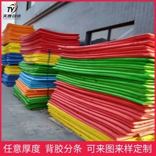 �F؛������ɫ���o���ȼ���� ���ܶ�EVA����Ƭ�ľ���  �ɱ��z���a