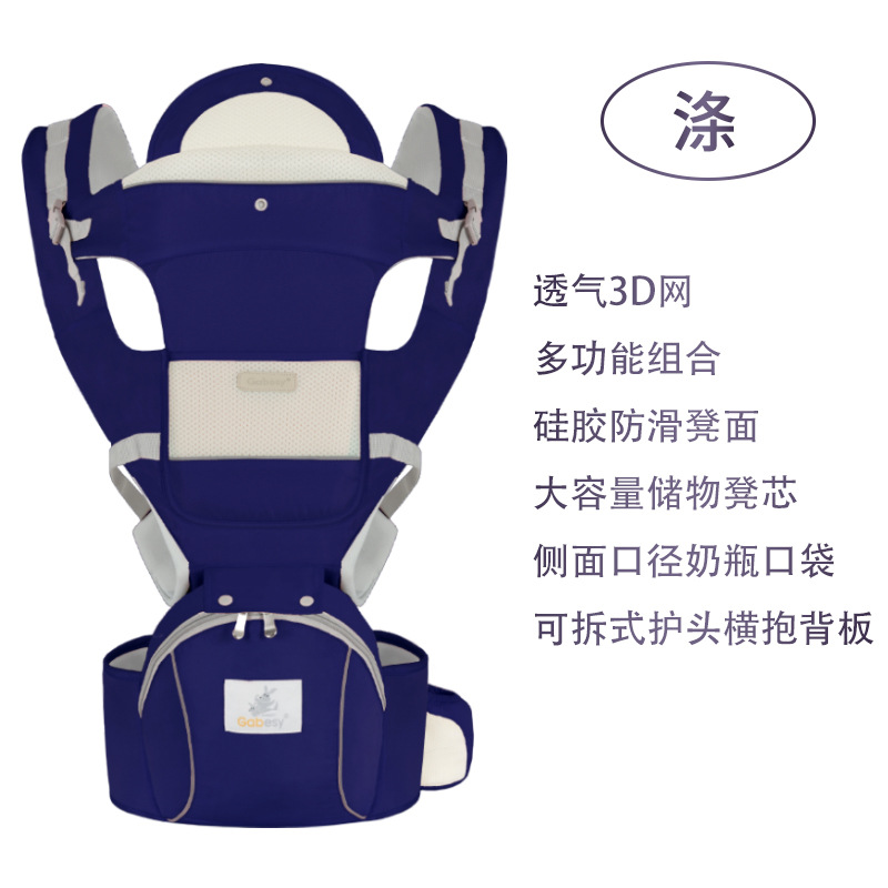 国境を越えた現貨販売のベビーキャリア、前抱き多機能ベビーホルダー、四季対応子供用シート、母子メーカー直販