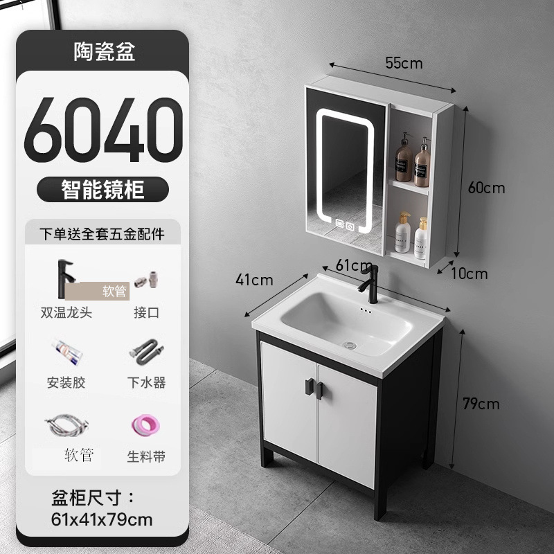6040 cuenca de cerámica + gabinete de piso + gabinete de espejo inteligente