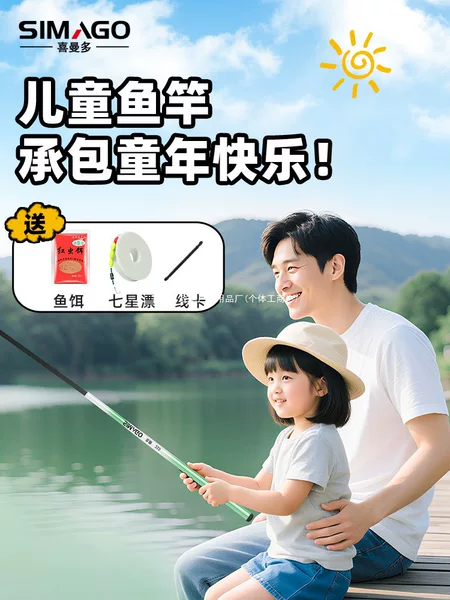 Ximando children's fishing rod, shrimp fishing rod, complete set, stream fishing rod, mini hand rod, short telescopic rod
