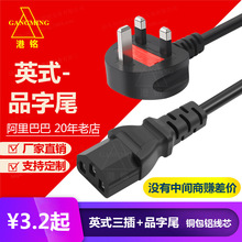 �~���XӢ������Ʒ��β���׎����U�z̨ʽ��X���C��ӢҎ���^�Դ��