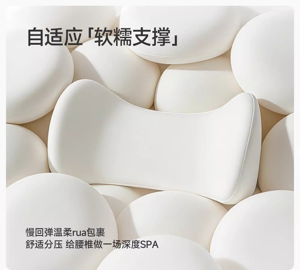 【2026 Model】Amazon Car Headrest Gap Pillow Car Seat Lumbar Support Cushion Car Neck Pillow Lumbar Support