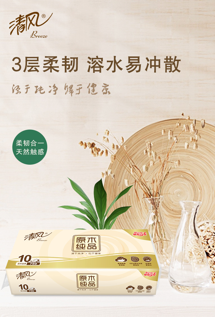 B02B7MCN3-详情 - 1