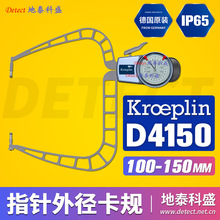 KROEPLINָʽ⿨Ҏ D4150 Cе⏽ȜyQ
