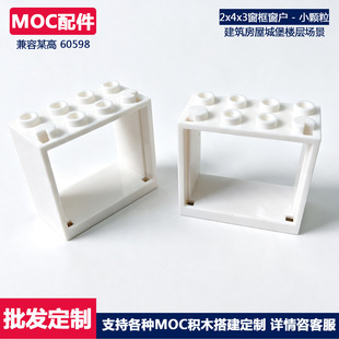 �羳���l2x4x3�����T��С�w���eľ60598 ���B����ƴ�bMOC������