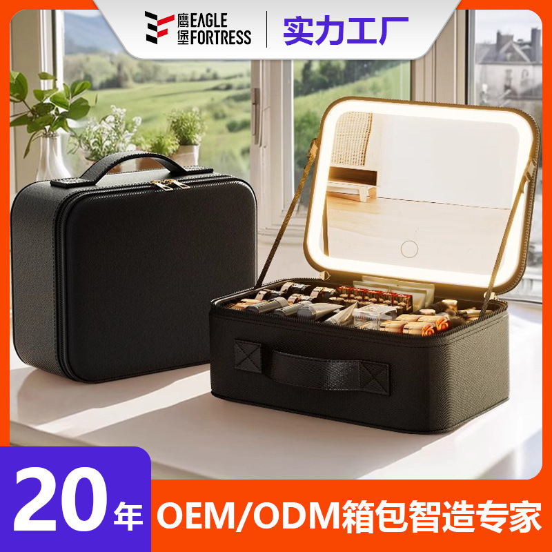 轻奢带镜子led灯化妆包高颜值ins风便携百搭新款化妆品收纳包|undefined