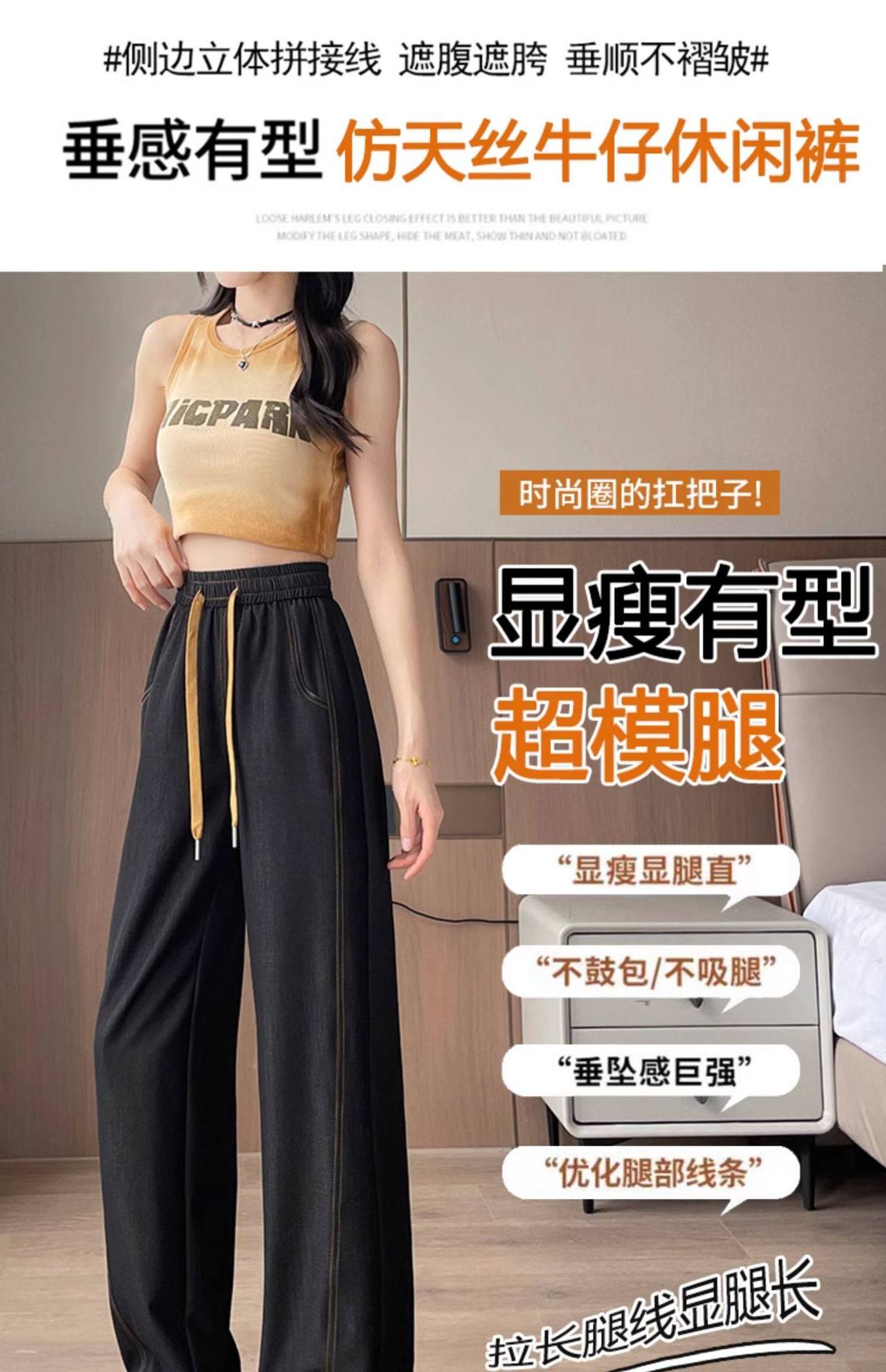 Quần tây nữ ống đứng cạp cao chất liệu tơ tằm mùa xuân hè — Một người đàn ông nhỏ màu đen chi tiết 25