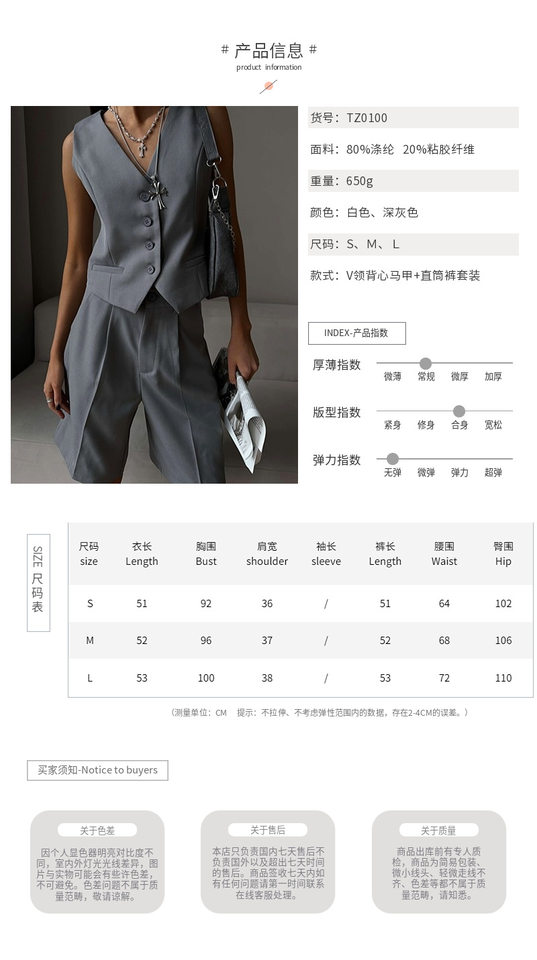 Bộ vest nữ áo gile cổ V cài khuy một hàng kèm quần short ống thẳng — Màu trắng, Màu xám, Màu đen (thêm mới) chi tiết 2