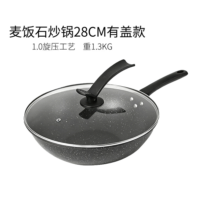 메디컬 스톤 웍 28CM 뚜껑 포함 [두께 1.0]