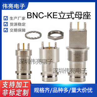 �F؛����ȫ�~BNC��ʽĸ���B���� BNC-KE ֱ�����l�쾀�� Q9���^