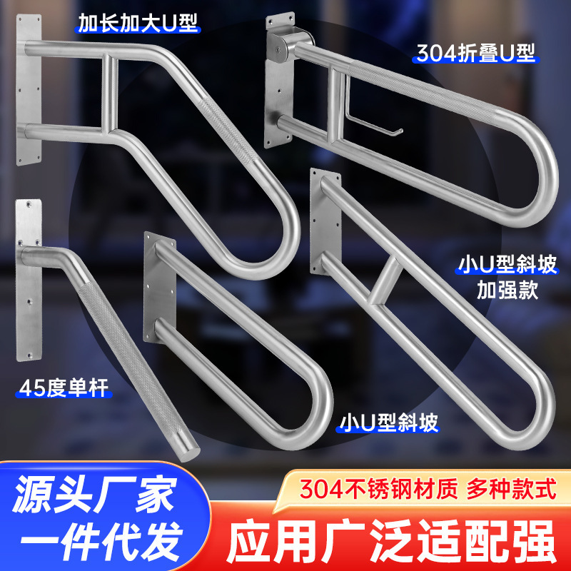 Bathroom Handrail Household Wall Handrail Bathroom Elderly Handrail Toilet Folding Handrail Barrier-free Toilet Bathroom Handrail Household Wall Handrail Bathroom Elderly Handrail Toilet Folding Handrail Barrier-free Toilet