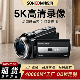 普通数码相机;运动摄影机;数码摄像机