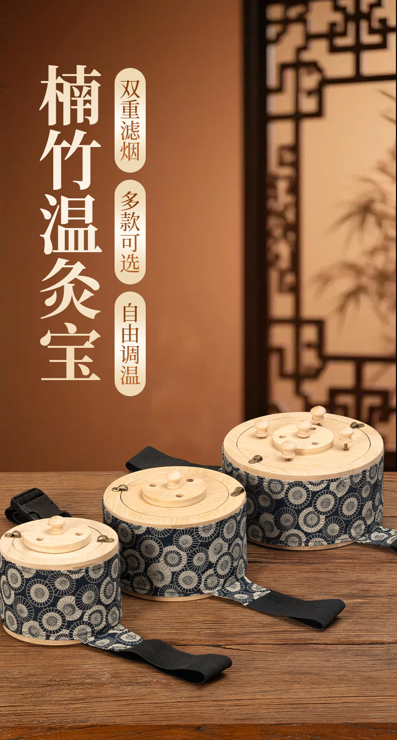 Moxibustion Box Portable Moxa Burner Bamboo Warm Moxa Jar for Waist Abdomen Home Use with 54 Moxa Cones overview