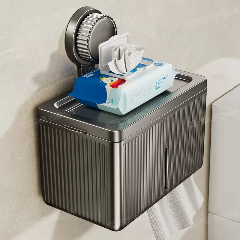 枪灰吸盘纸巾盒免打孔卫生间墙上抽纸盒浴室墙上壁挂纸巾架收纳架