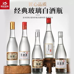 500ml�F؛�߰׷ھ�ƿ�ϰ׸�ƿ���ײ���ƿ�հײ���