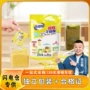 老管家防霉防潮独立食品