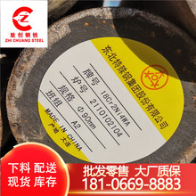 �F؛���l18Cr2Ni4WA�طN䓖|�� �������25Cr2Ni4WA�A䓺Ͻ��