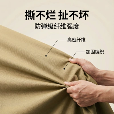 Car clothing, Oxford cloth car