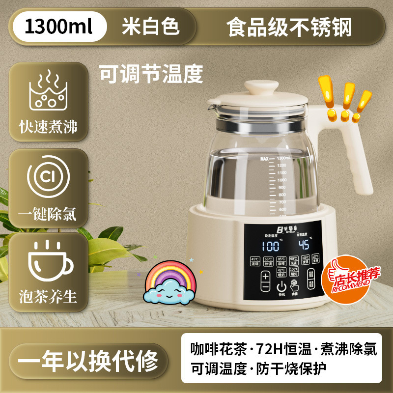 1.3L 펄화이트 [48H 보온]