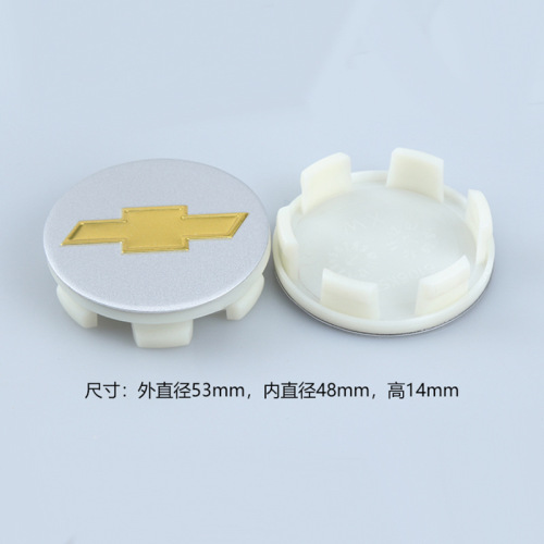 Suitable for Chevrolet hub cap Cruze tire cover 58mm53mm new black label wheel center cap logo