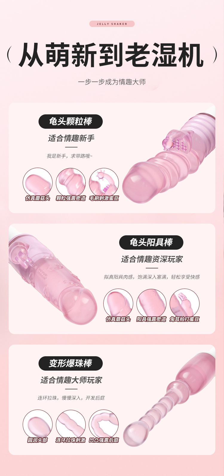 Single-Frequency Jelly Vibrator with Textured Tip, Battery-Powered, 19 cm — detail image 17