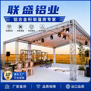 �S��ֱ�N���Q�����X�Ͻ���ܟ���̫�����truss�ܻ�c��̨���T��
